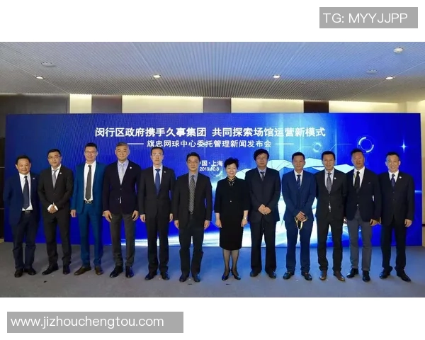 北京网球队的管理模式与发展策略深度解析