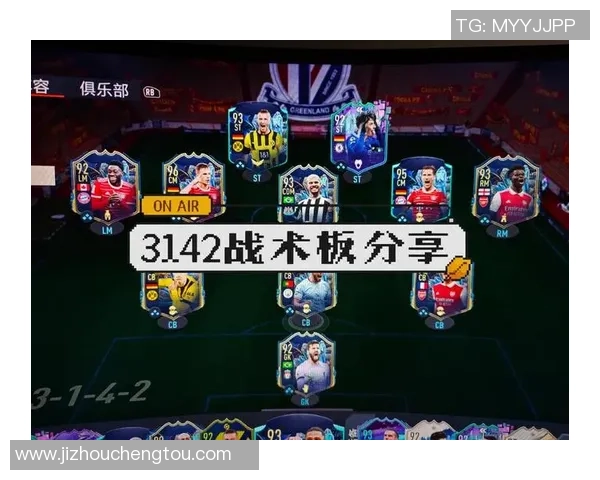 南京足球队战术解析：从进攻布局到防守策略的全面剖析