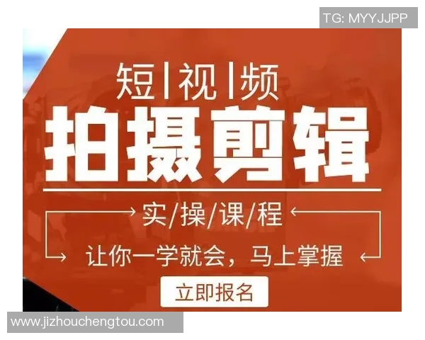 如何制作精彩足球明星视频剪辑技巧与步骤详解 如何制作精彩足球明星视频剪辑技巧与步骤详解