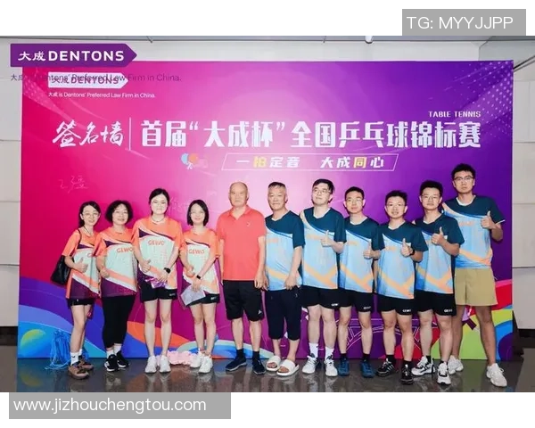 杭州乒乓球队技术实力强劲荣登全国第六名引发关注 杭州乒乓球队技术实力强劲荣登全国第六名引发关注