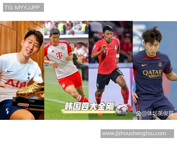 韩国籍日本足球明星的崛起与成就解析 韩国籍日本足球明星的崛起与成就解析