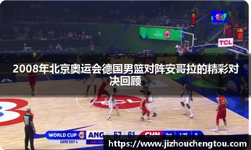 78m威九国际(集团)中国区有限公司-BinG百科
