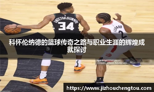 78m威九国际