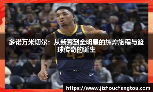 78m威九国际(集团)中国区有限公司-BinG百科